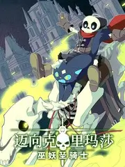 城市漫游者 旅行综艺节目在线观看